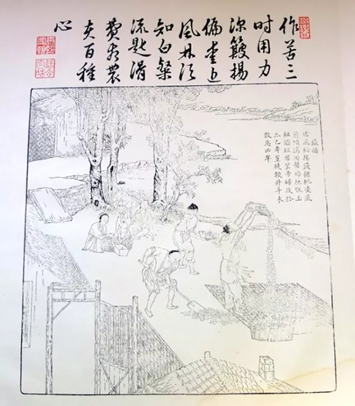 盤(pán)錦營(yíng)田米業(yè)有限公司
