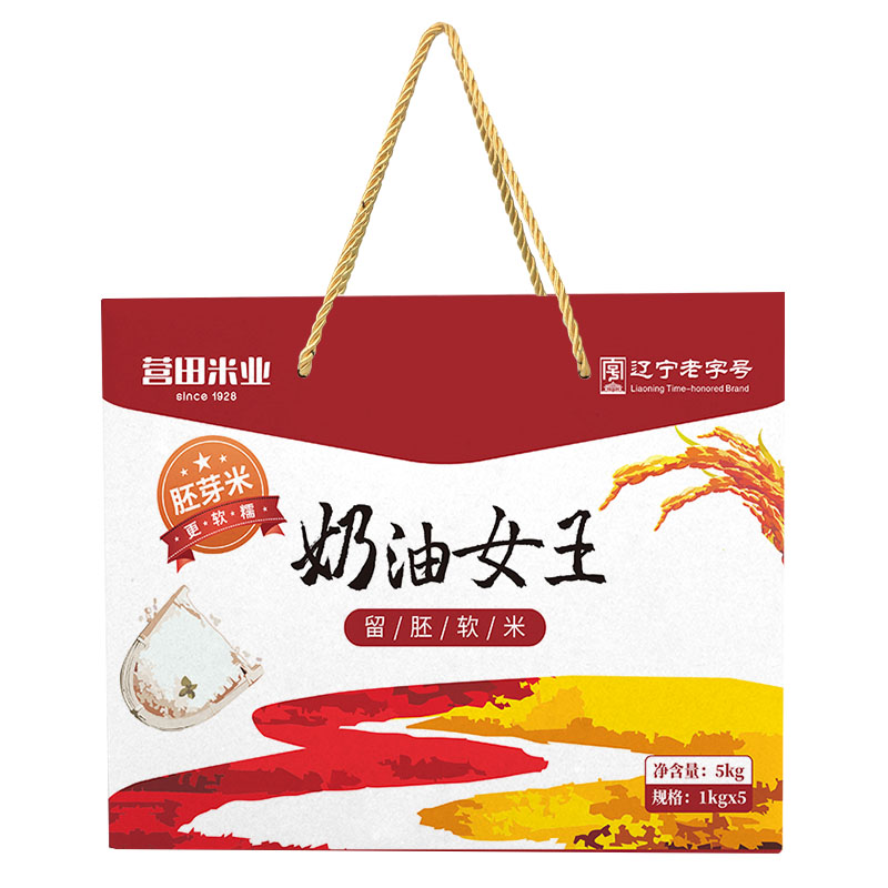 盤錦大米